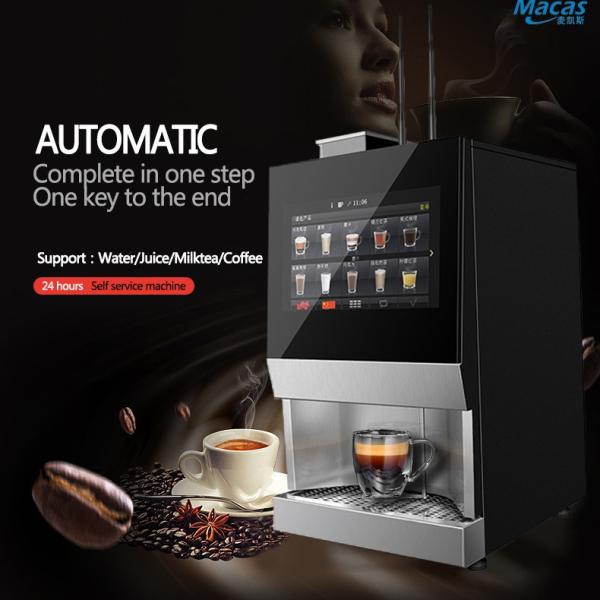 EVOACAS Commercial Coffee Vending Machine 220VAC 2000W Black