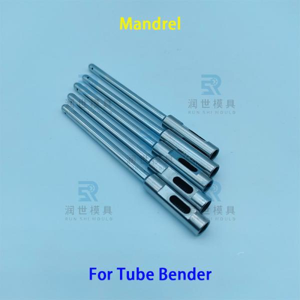 Semicircular Dull Mandrel For OMS Return Bender Φ5 Aluminum Tube Bending