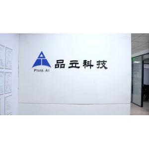 Beijing Plink AI Technology Co., Ltd