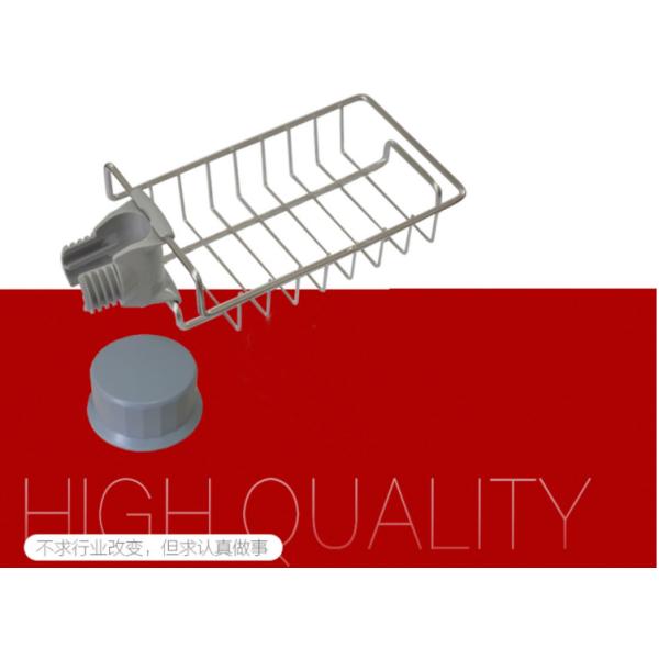 Stainless Steel Faucet Rack Household Kitchen Dishwashing Sponge Drain Rack Sink Dishcloth Storage Rack