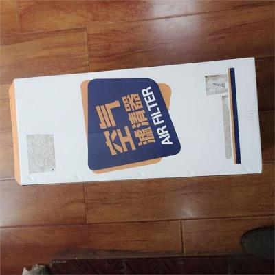 XCMG With Air Filter PU2754