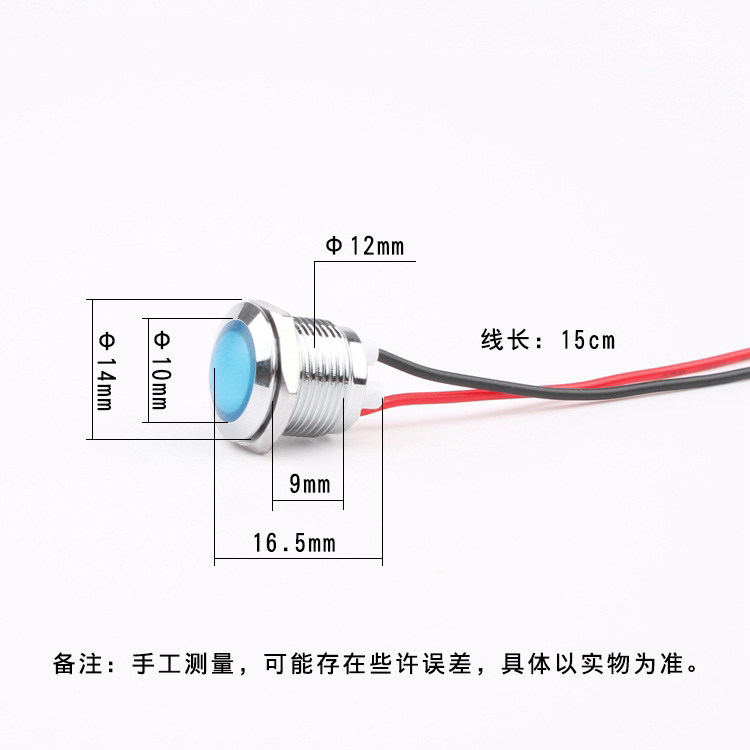 12mm LED Indicator Light 3V/5V/12V/24V/36V/110V/220V High Brightness Mirror Signal Lamp Blue Green White for Warehouse Use