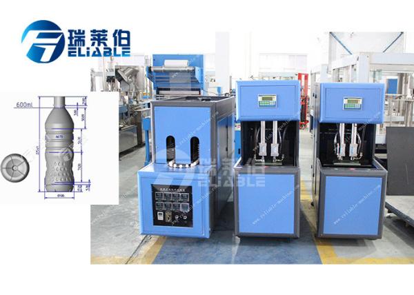 Energy Saving Plastic Bottle Blowing Machine , PET Stretch Blow Moulding Machine