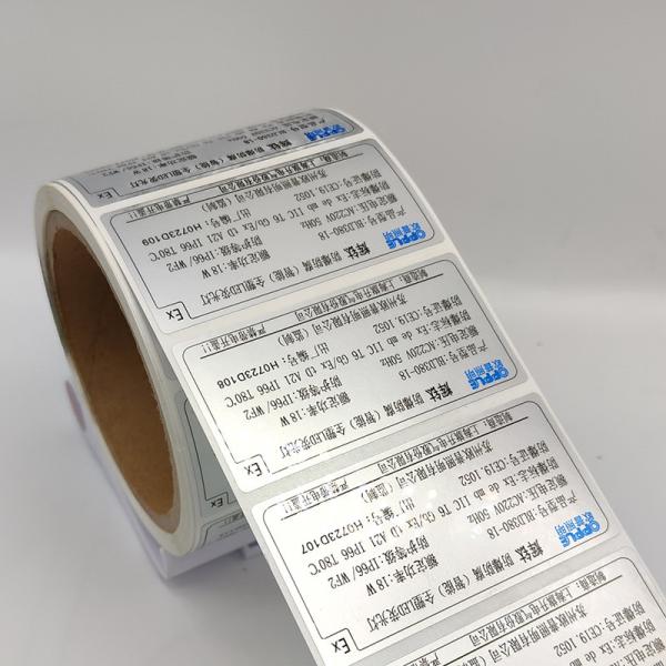 Synthetic White Waterproof Sticker Vinyl BOPP Printable Glossy Sticker Paper