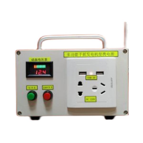 150W 220V 12V 5V Hand Crank Generator Cellphone Charger Outdoor Portable Backup Power Supply