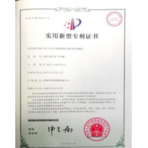 Suzhou Belove Biotechnology Co., Ltd Certifications
