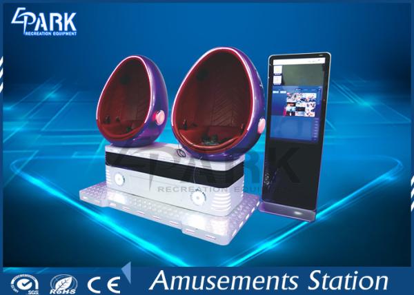 Amusement Park 9D VR Simulator 2 Player Professional Environment Effects
