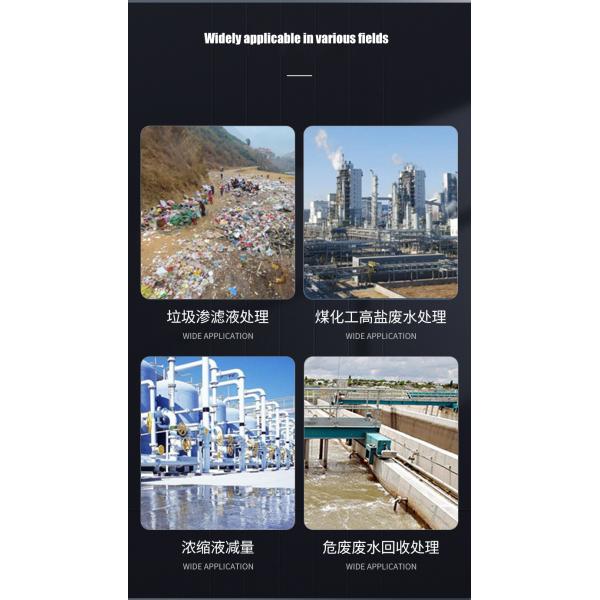 Дисковая труба с оборотным осмосом для очистки сточных вод