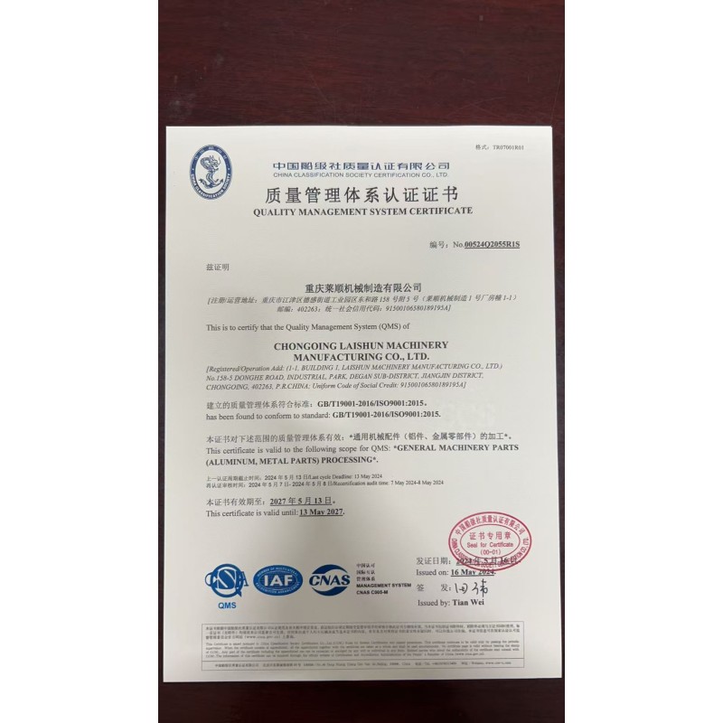 Chongqing Laishun Machinery Manufacturing Co., Ltd Certifications