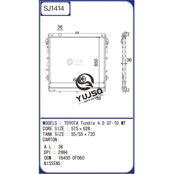 Radiateur à noyau en aluminium pour Toyota Tundra 2007-2010