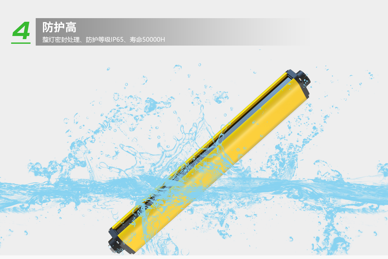Optical Security Light Curtain Sensor IP65 Customized Phototransistor Photoelectric Sensor