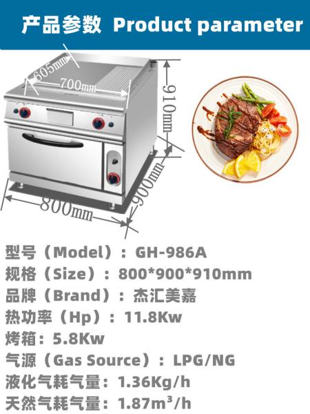 Cozinha Grelha a gás de aço inoxidável Equipamento de cozinha comercial