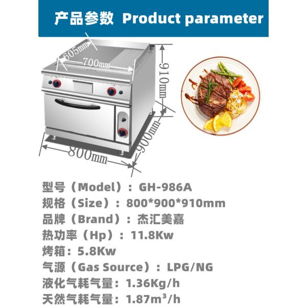 Кухня Газовая плитка из нержавеющей стали Коммерческое кулинарное оборудование
