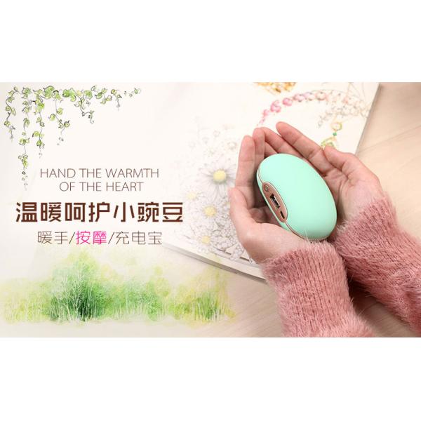 Mini pea pocket Hand Heater With Power Bank Vibration body Massage SW-398