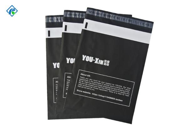 10x13 2.5 mil Wholesale Self-seal adhesive poly bags mailing bags for clothing shipping