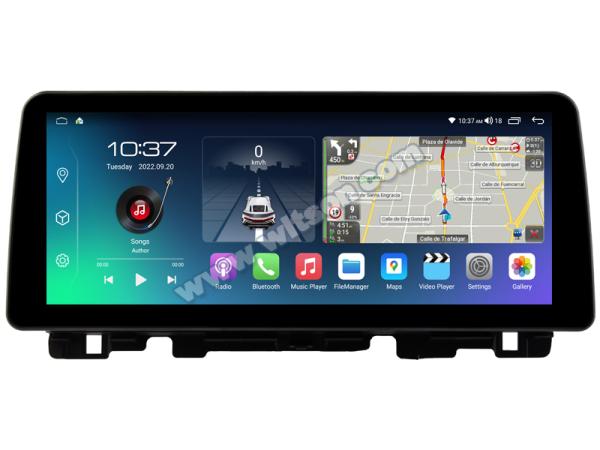 12.3 Smart Ultra Wide Screen For Kia Optima 4 K5 2015-2020 Car Stereo Player