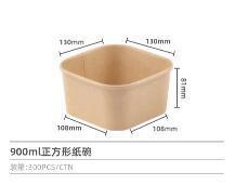 900ml Disposable Square Lunch Box Food Container Kraft Paper Bowl with Multi Color