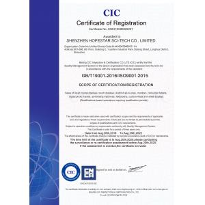 Shenzhen Hopestar SCI-TECH Co., Ltd. Certificações