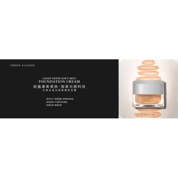 covering face spot and feeling naked sense of naturelight Sense soft-mist foundation cream