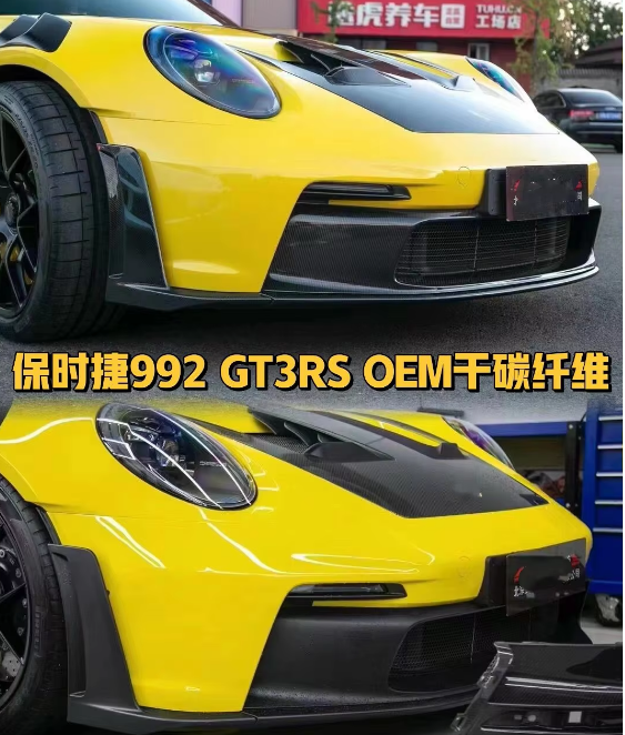 1016 Lamborghini Body Kit Auto Body Kit With Rear Diffuser Spoiler Hood