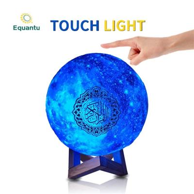 Haut-parleur étoilé bleu de Quran de lampe de lune de nuit de ciel de galaxie