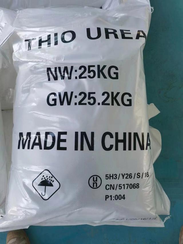 CH4N2S Thiourea Powder White Crystal CAS 62-56-6
