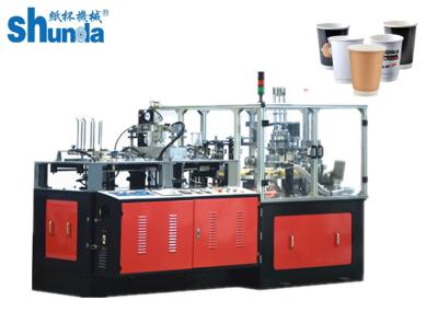 Máquina da luva do copo de papel, máquina automática da luva do copo de papel com sistema ultra-sônico, calefator de Leister, controle digital