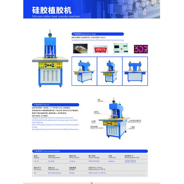 Automatic Clothing 3D Label Making Machine Silicone Patch Heating Press Machine for Clothing Logo
