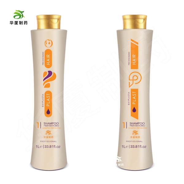 Smoothing Tea Tree Hair Shampoo Brazil Protein Shampoo Keratin Treatment Kit
