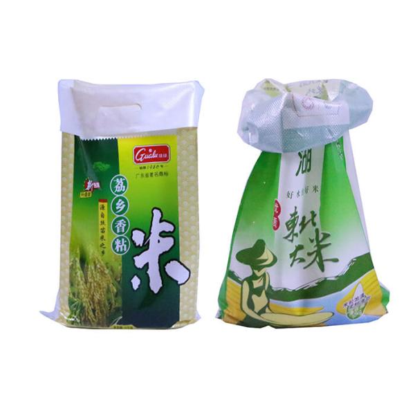 Colorful Woven Polypropylene Reusable Bags Rice Packaging Bags Side Gusset