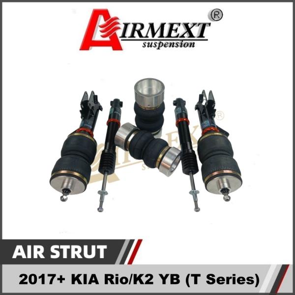 KIA Rio K2 YB 2017+ エアサスペンションストラット用