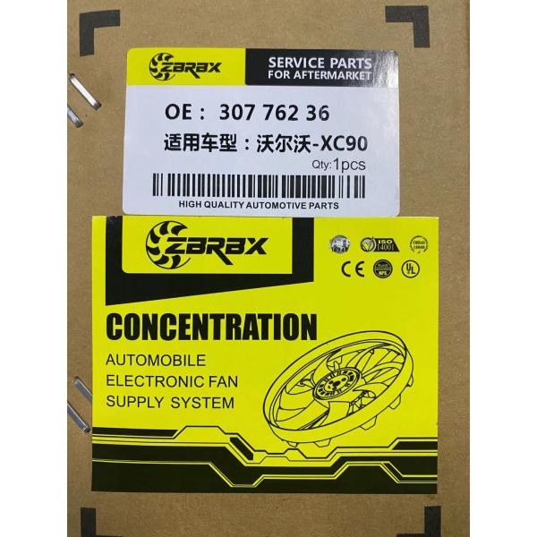 30776236 Vehicle Radiator Fan For VOLVO XC90