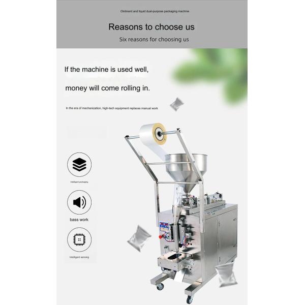 Automatic Multi Lanes Liquid Sachet Packing Machine for Honey Sauce Paste and Ketchup