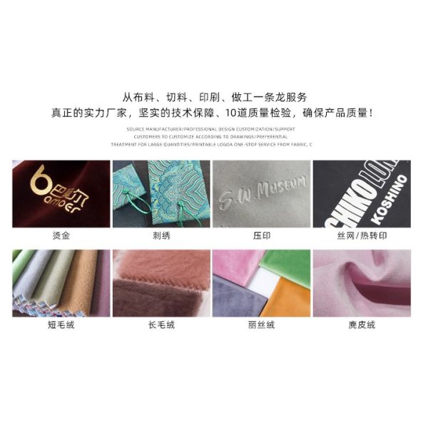 Chinese Style Auspicious Cloud Pattern Drawstring Bag Ancient Style Drawstring Velvet Bag Chinese Jewelry Bag Buddhist Beads Bracelet Collection Storage Bag
