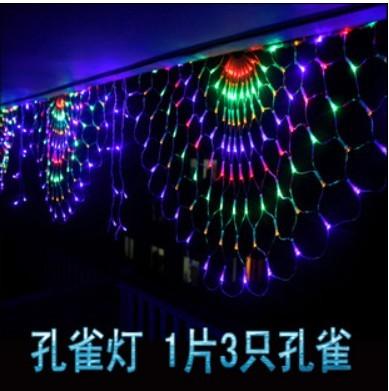 Peacock light, LED, 220V/110V, EU plug,