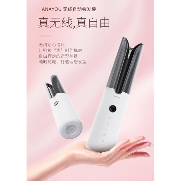 Wireless Hair Curler The Perfect Combination of Portability and Performance