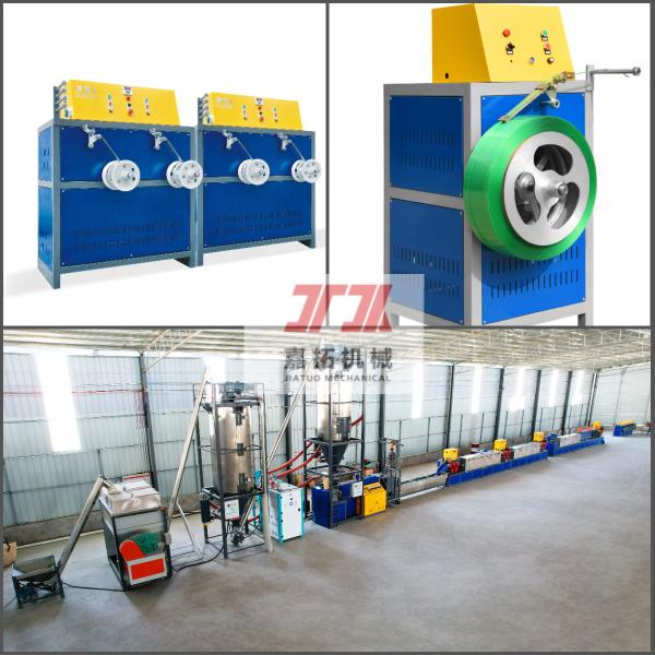 200KW Recycled PET Strap Extrusion Line PLC Control Strapping Band Extruder