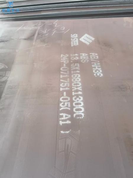 AH32 AH36 DH32 DH36 EH32 EH36 Hot Rolled Carbon Steel Plate For Shipbuilding