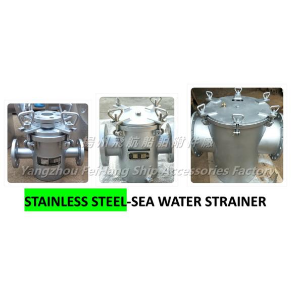 MARINE WATER FILTER-SINGLE WATER FILTER-SUCTION COARSE WATER FILTER-MARINE SEA WATER FILTER