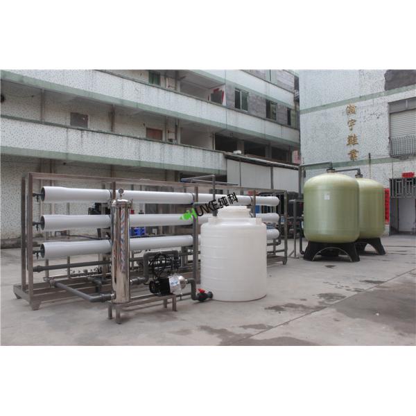 Случай водоочистки Армении, водоросль РО 15Т для выпивать