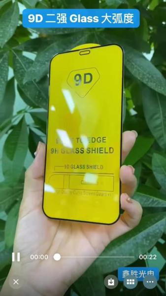 Anti Shock Ceramic Privacy Tempered Glass Full Glue Thickness 0.3mm