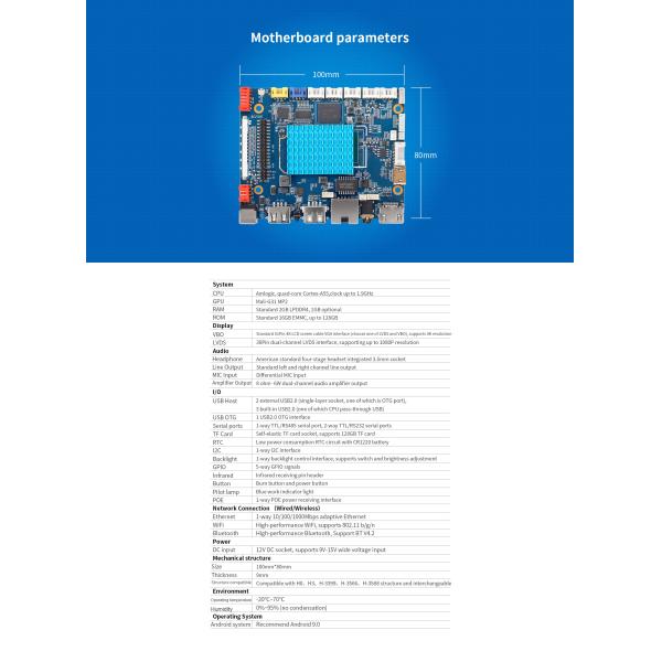 H-T972 Smart HMI Mainboard Standard 16GB EMMC Standard 51Pin 4K LCD screen cableVGA interface