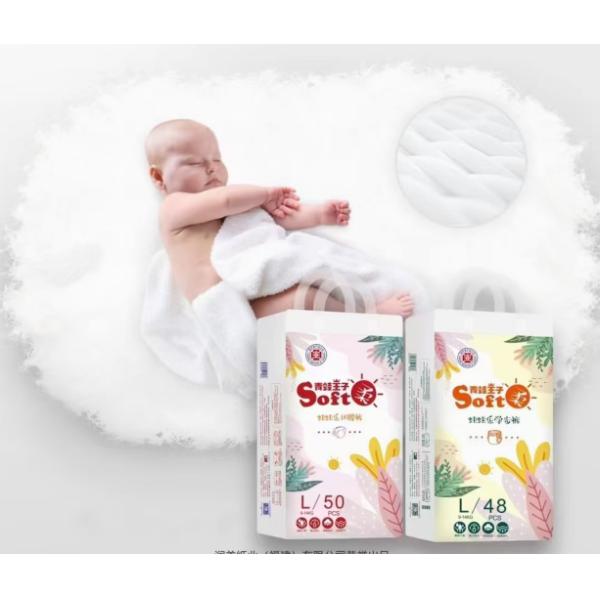 Super Absorbent Quick Dry Baby Diapers with 3D Leak Prevention Channel