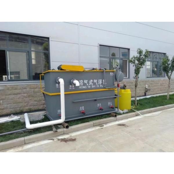 Séparateur huile-eau à flottation par air dissous