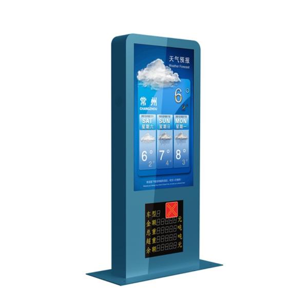 Custom LCD Outdoor Digital Signage Displays 178/178 Viewing Angle