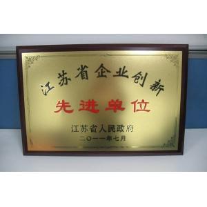 Wuxi Octetally Tech Co., Ltd Сертификации