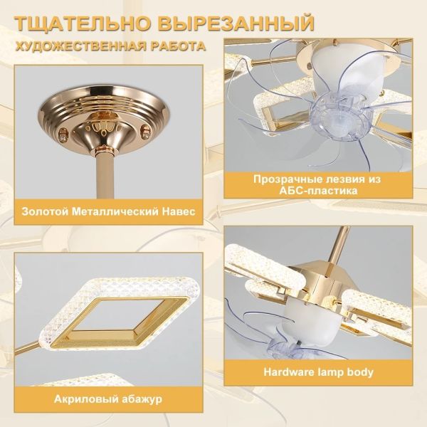 Dimmable Luxury Dinning Room LIving Room Chandelier Fan Crystal Led Ceiling Fan Lamp with Light (WH-CLL-67)