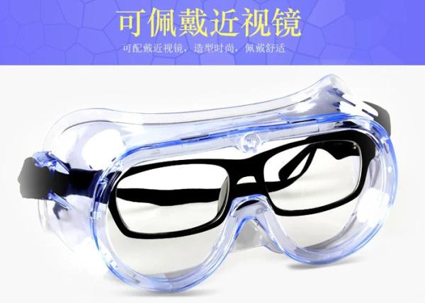 Splash Proof Disposable Protective Goggles PVC Material CE / EN 166 Approved