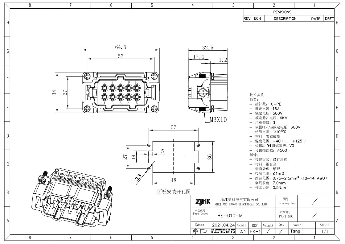10pins Screw Termination Heavy Duty Connector