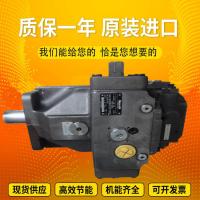 A4VSO180DR/22R-VPB13N0 A4VSO180DFR/30R-VPB13N00 オリジナル ドイツのピストンポンプ